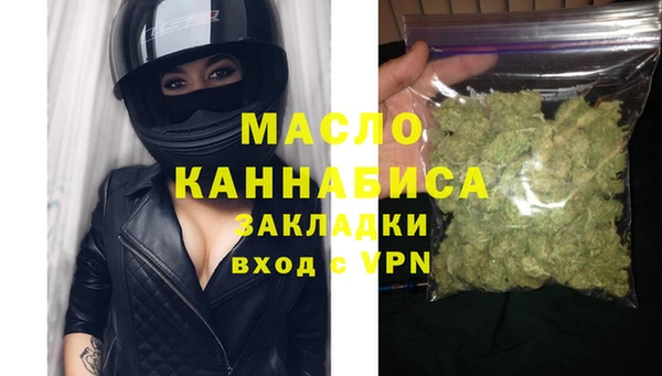 метадон Бронницы