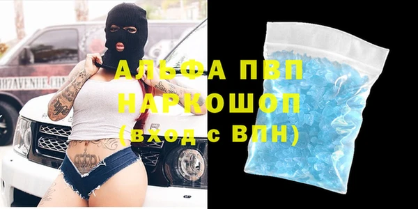 кокаин премиум Бугульма