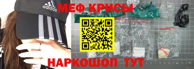 кристаллы Сланцы
