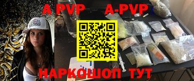 таблы Славгород