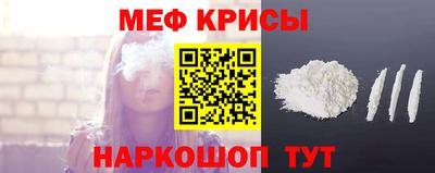 кристаллы Сланцы