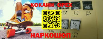 таблы Славгород