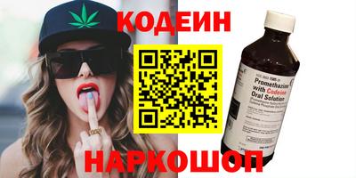 МДМА Славянск-на-Кубани