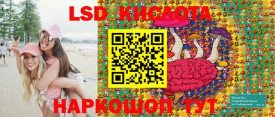 кристаллы Сланцы