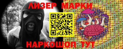 марки lsd Среднеуральск