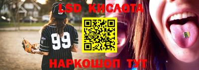 таблы Славгород