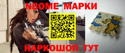 кристаллы Сланцы