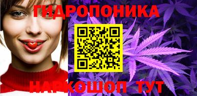 кристаллы Сланцы