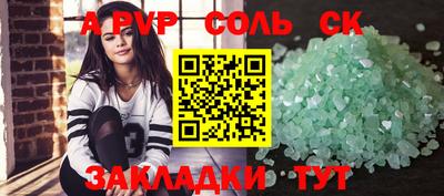 МДМА Славянск-на-Кубани
