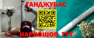 таблы Славгород