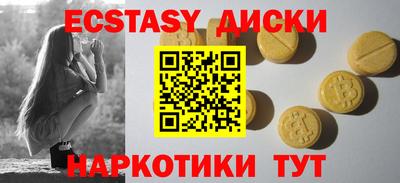 МДМА Славянск-на-Кубани