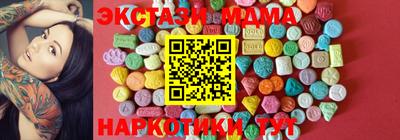 МДМА Славянск-на-Кубани