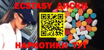 индика Ставрополь