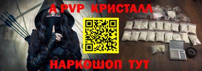 кристаллы Сланцы