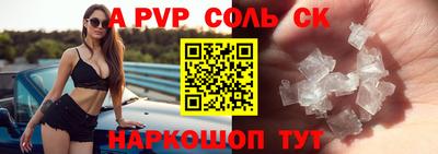 таблы Славгород