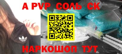 кокаин колумбия Старая Купавна