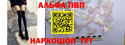 кристаллы Сланцы