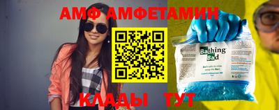 таблы Славгород