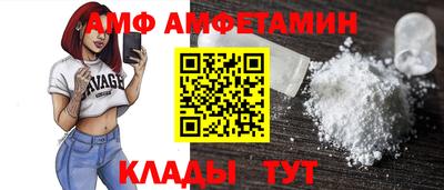 таблы Славгород