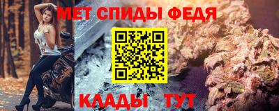 индика Ставрополь