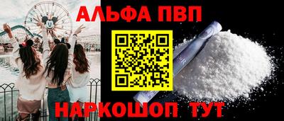 МДМА Славянск-на-Кубани