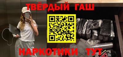 кристаллы Сланцы