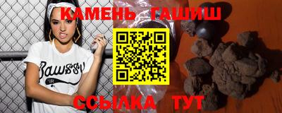 индика Ставрополь