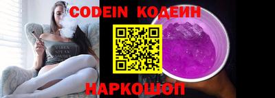 индика Ставрополь