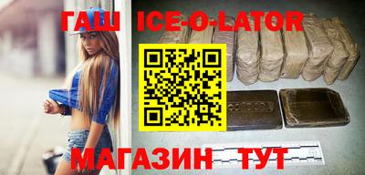 кристаллы Сланцы
