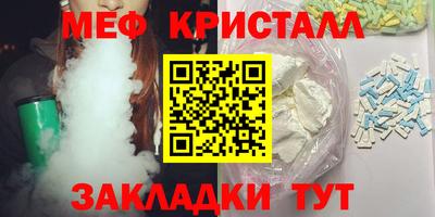 МДМА Славянск-на-Кубани