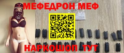 таблы Славгород