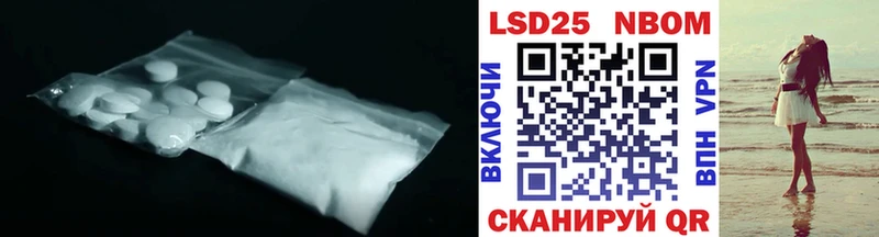 где купить наркоту  Обь  Лсд 25 экстази кислота 