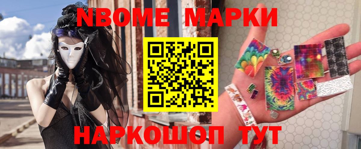LSD-25 экстази ecstasy Обь