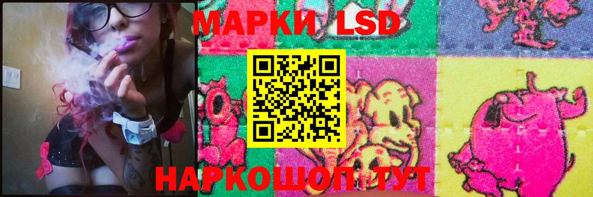 ЛСД экстази ecstasy  Вход с VPN  Обь 