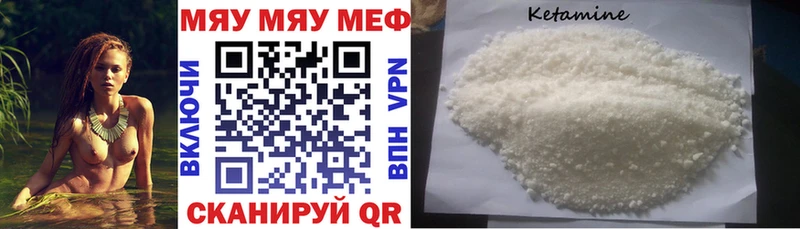 Мефедрон VHQ  Обь 