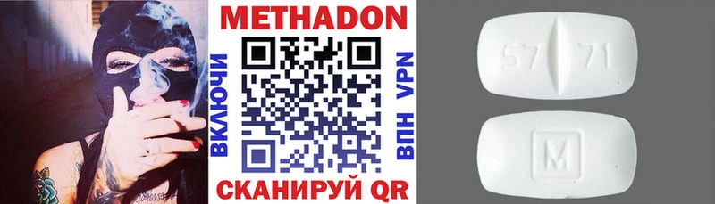hydra зеркало  Обь  МЕТАДОН мёд  хочу наркоту 