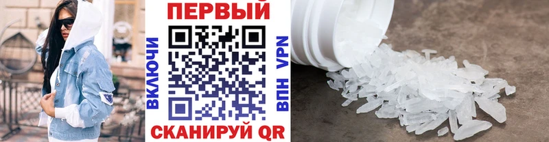 Метамфетамин Methamphetamine  Обь 