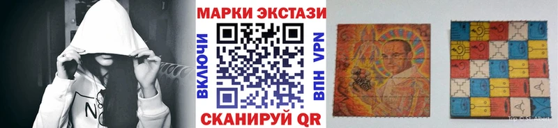 закладка blacksprut как зайти Наркотические марки 1500мкг Обь