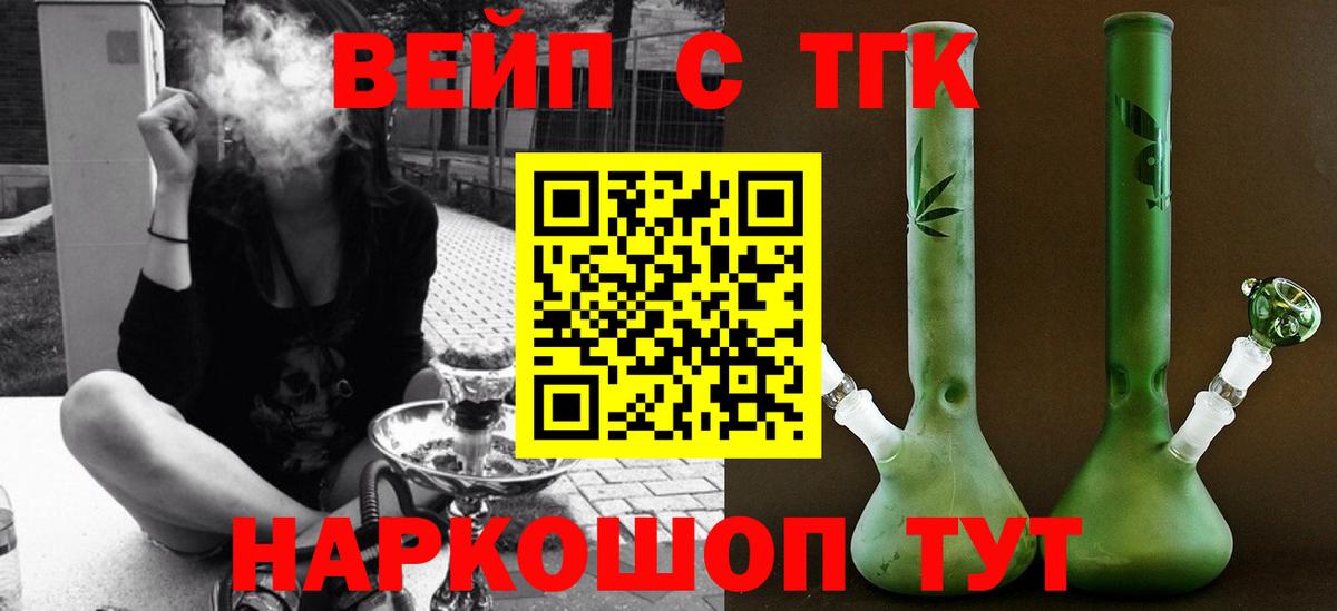 ТГК Wax Обь
