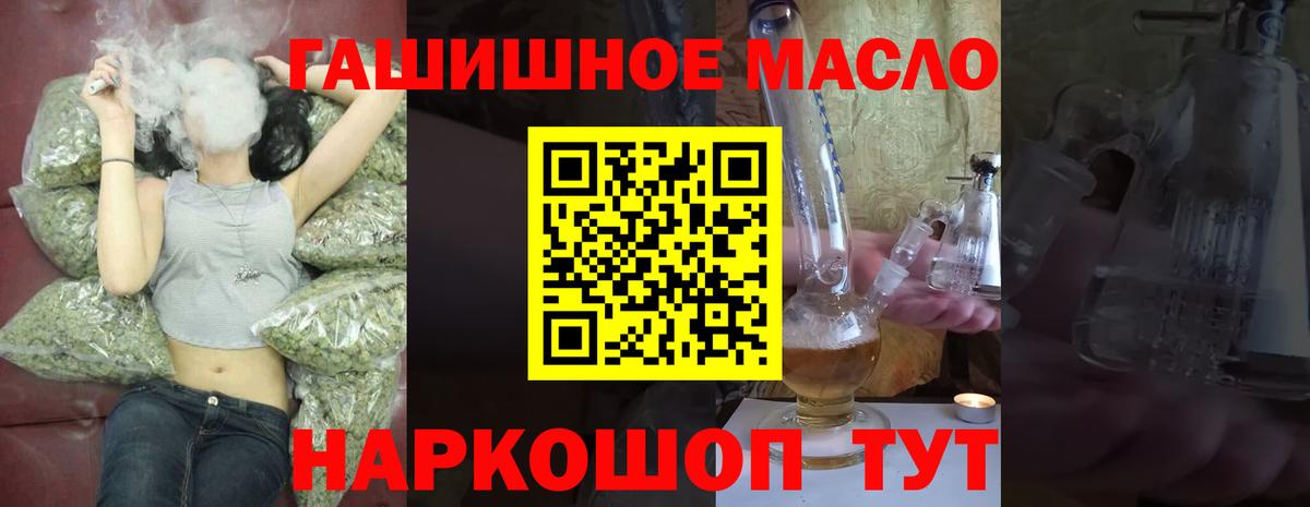 Обь  ТГК Wax  Вход с VPN  ТГК жижа 